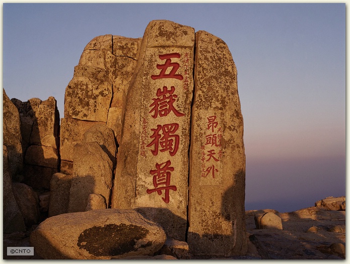 Taishan, Guangdong, China